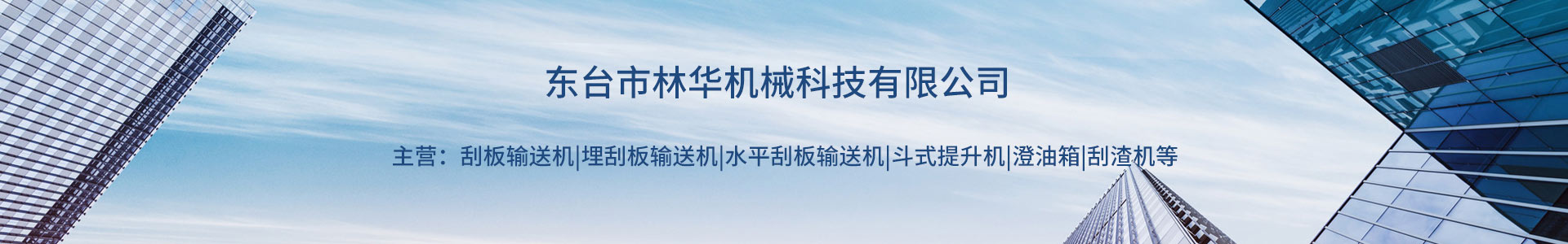 刮板输送机,输送机厂家,刮板链条,开云下注（中国）官网